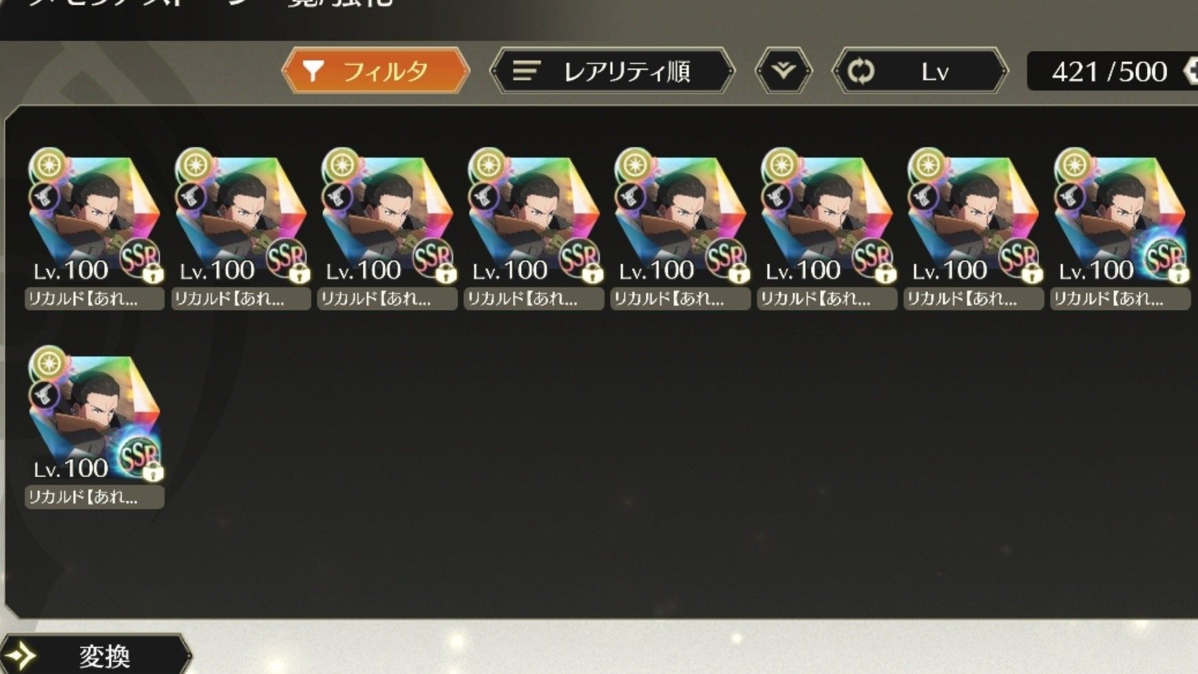 f:id:lhanstrife:20210618235039j:plain