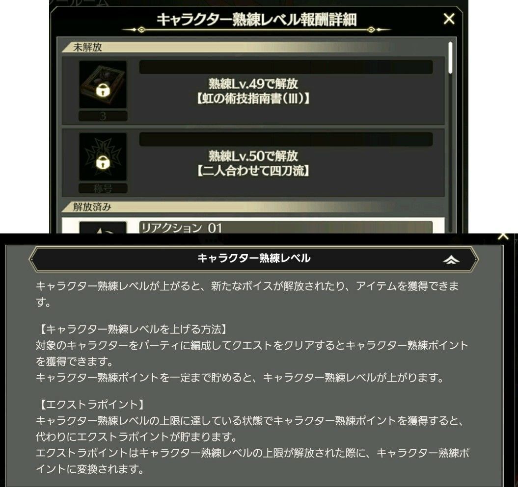 f:id:lhanstrife:20210618235343j:plain
