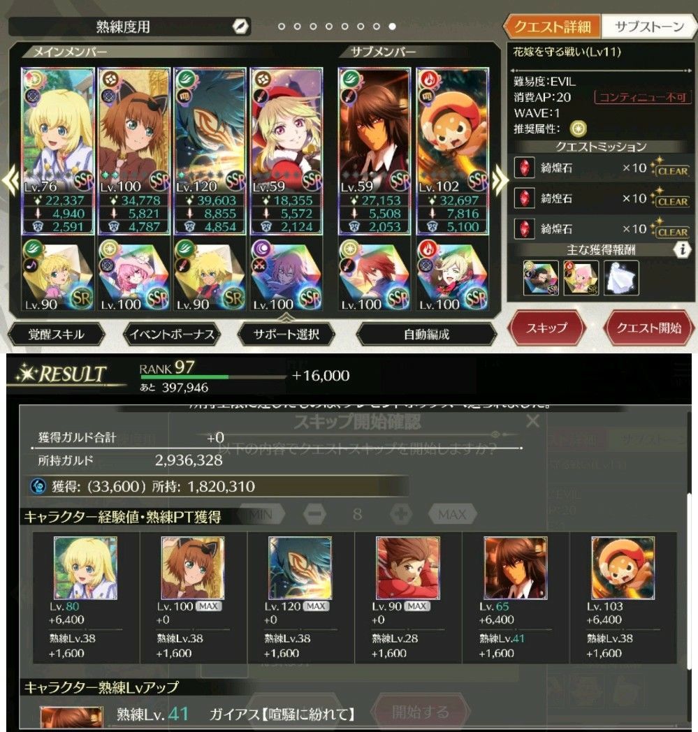 f:id:lhanstrife:20210618235643j:plain