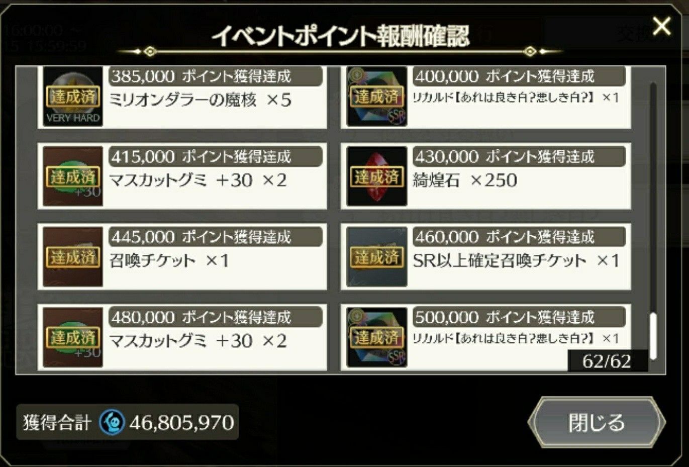 f:id:lhanstrife:20210618235806j:plain