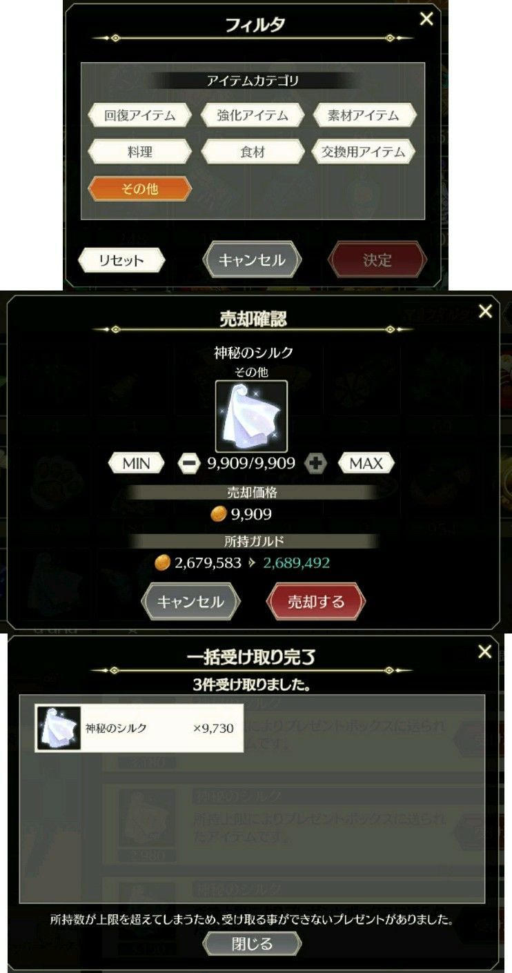 f:id:lhanstrife:20210619000012j:plain