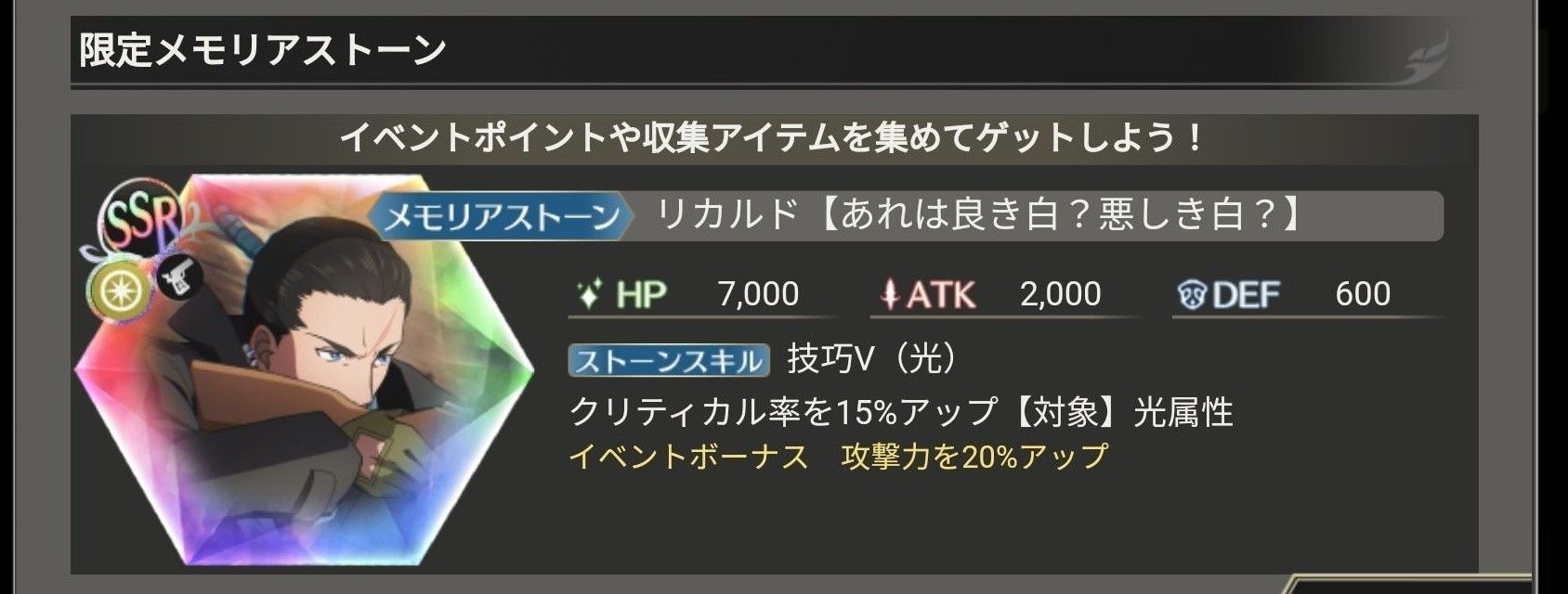 f:id:lhanstrife:20210619000304j:plain