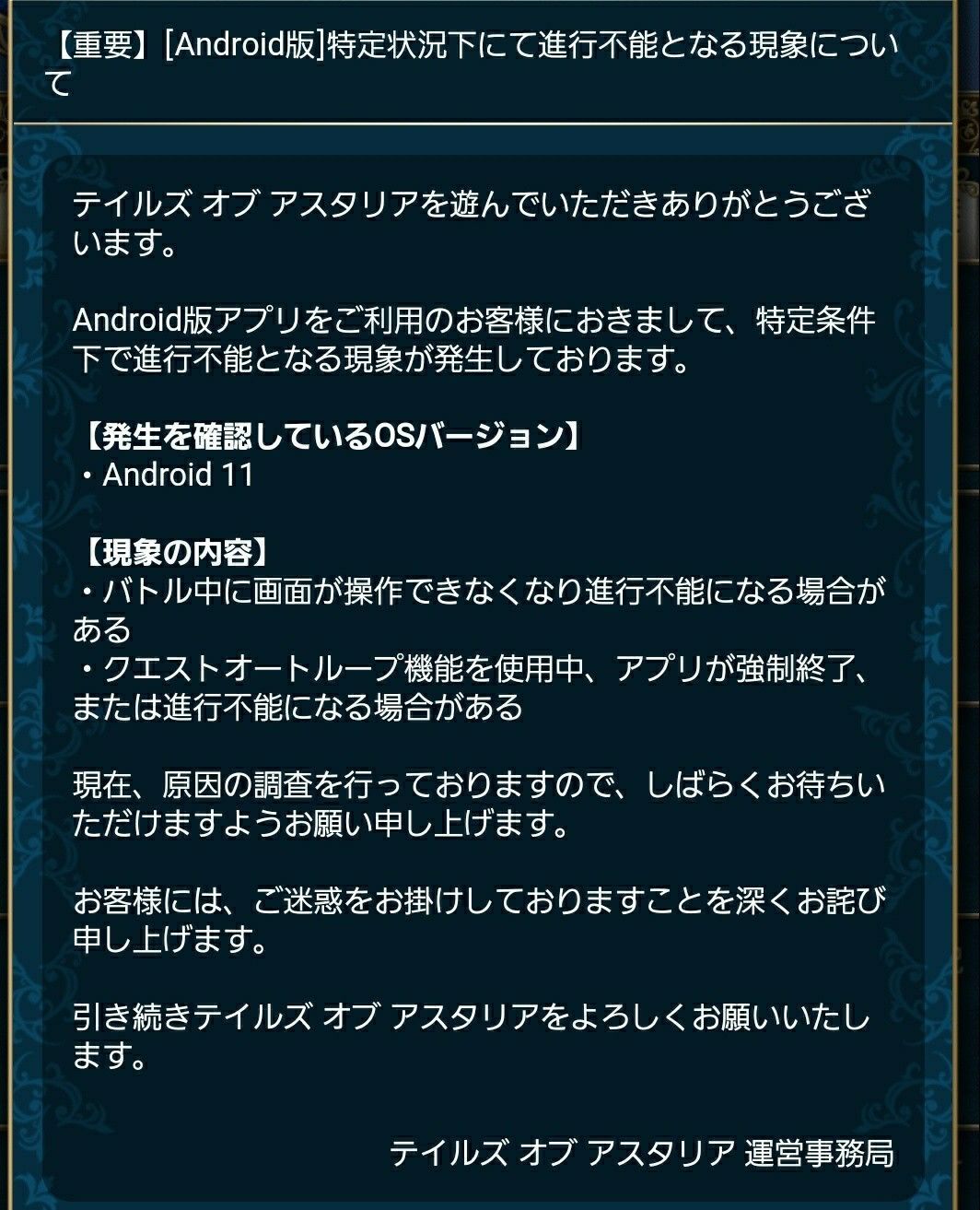 f:id:lhanstrife:20210625005024j:plain