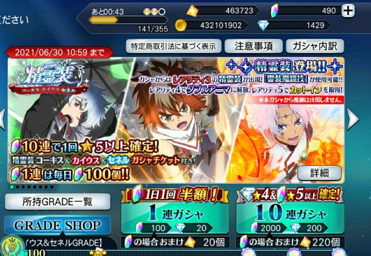 f:id:lhanstrife:20210625014130j:plain