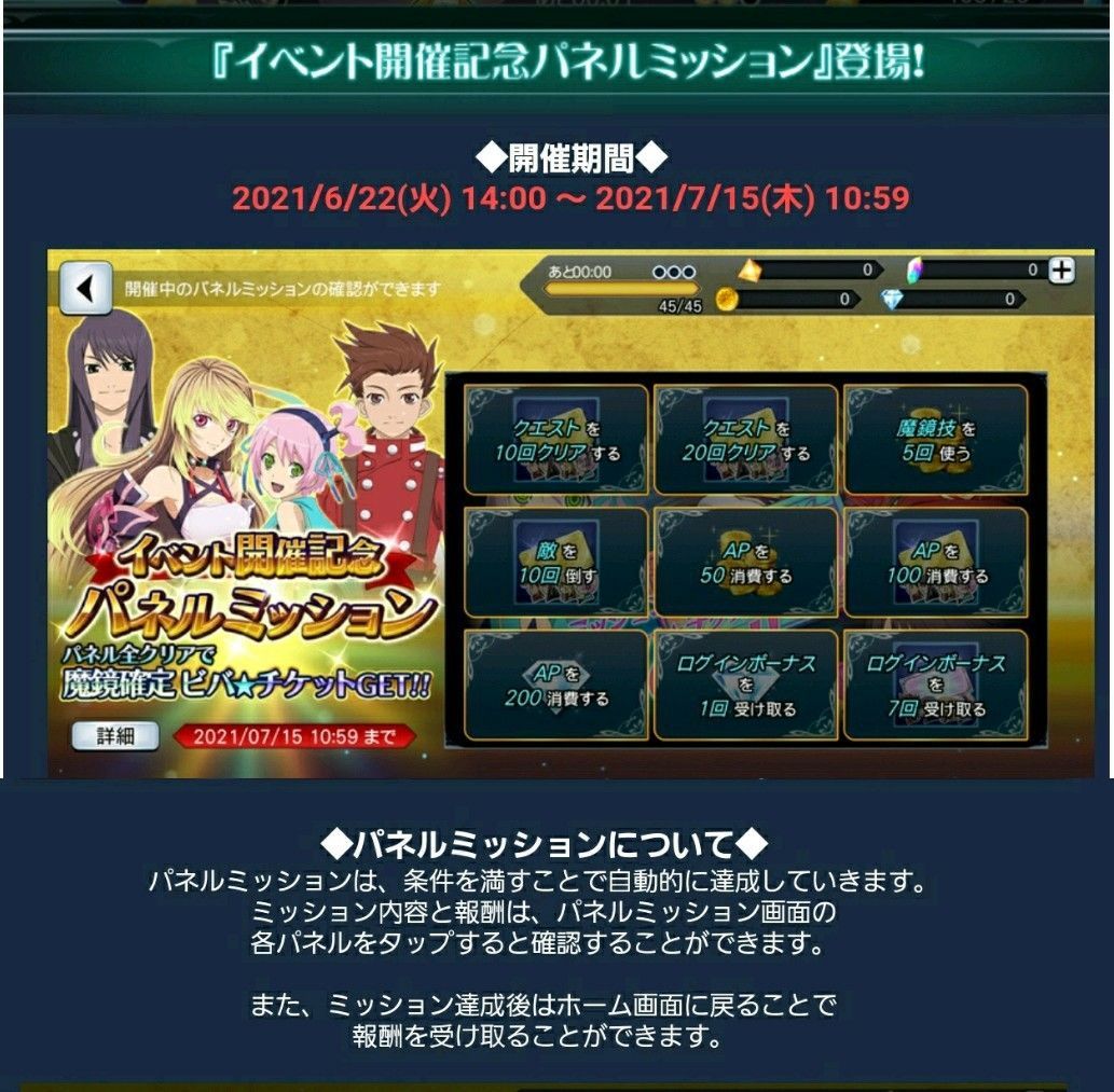 f:id:lhanstrife:20210625014214j:plain