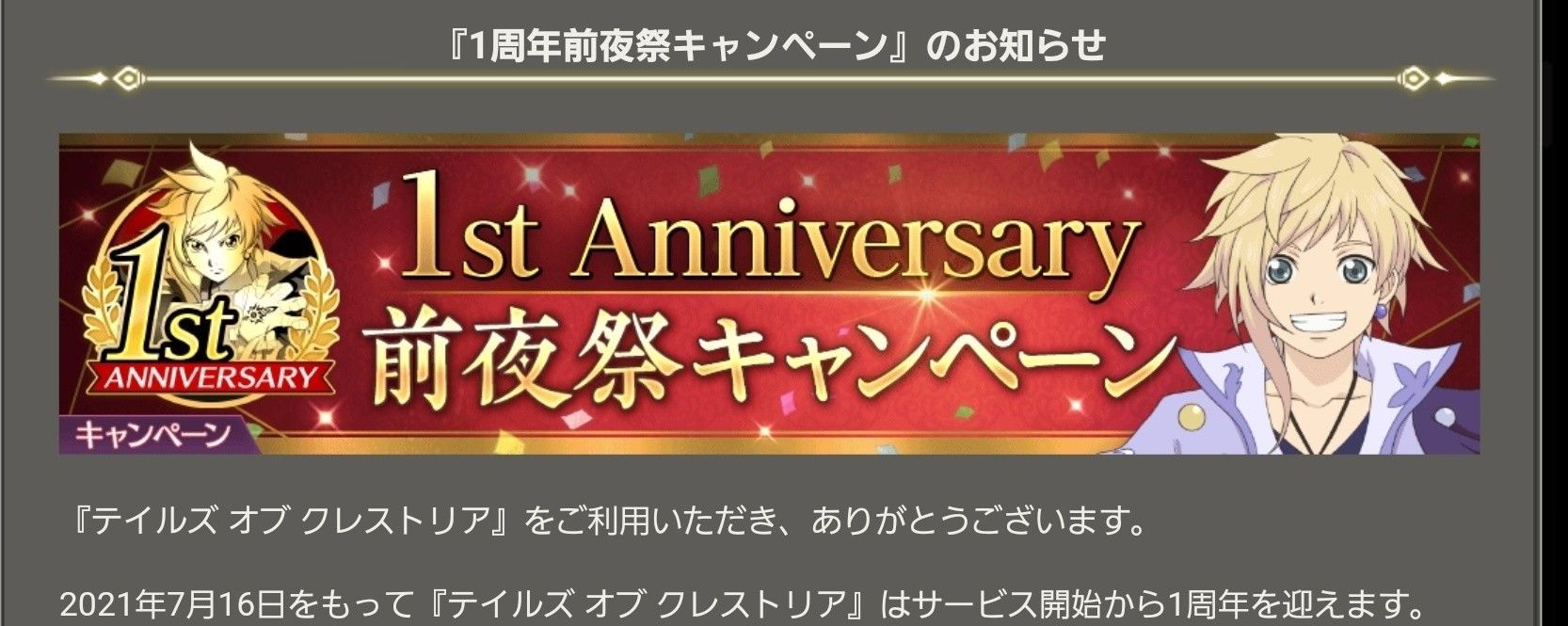 f:id:lhanstrife:20210625014405j:plain