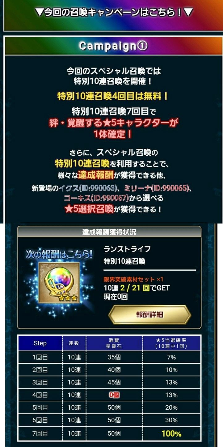 f:id:lhanstrife:20210628235049j:plain