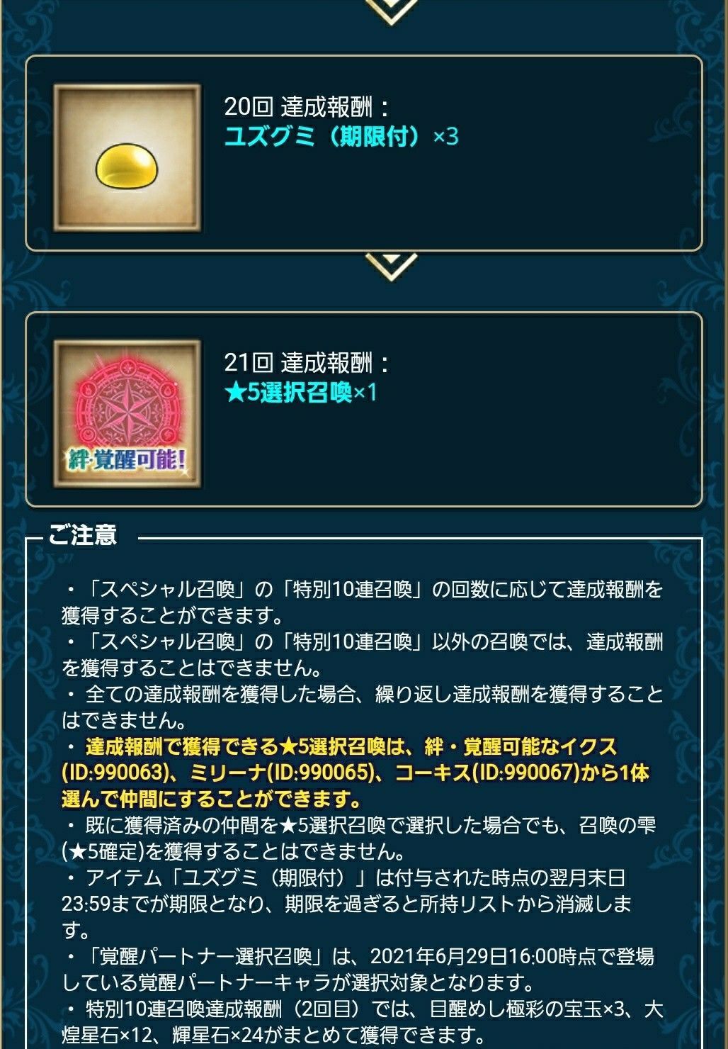f:id:lhanstrife:20210628235059j:plain