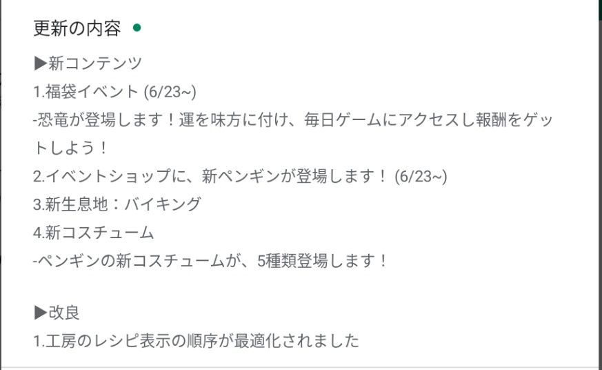 f:id:lhanstrife:20210629224110j:plain