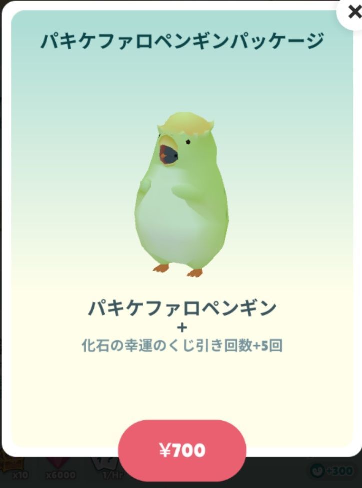 f:id:lhanstrife:20210629224129j:plain