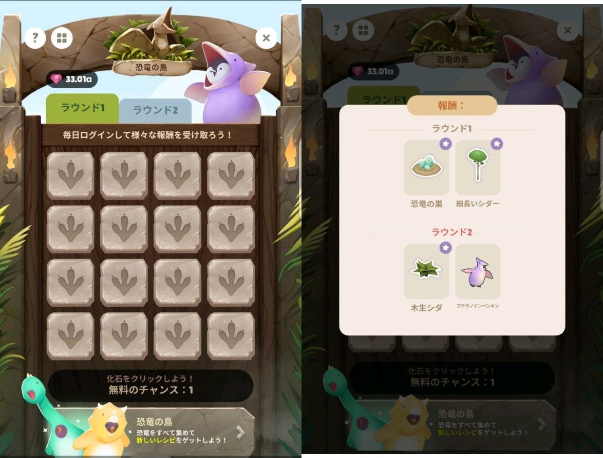 f:id:lhanstrife:20210629224144j:plain