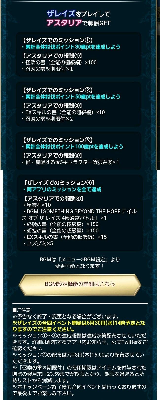 f:id:lhanstrife:20210701165018j:plain