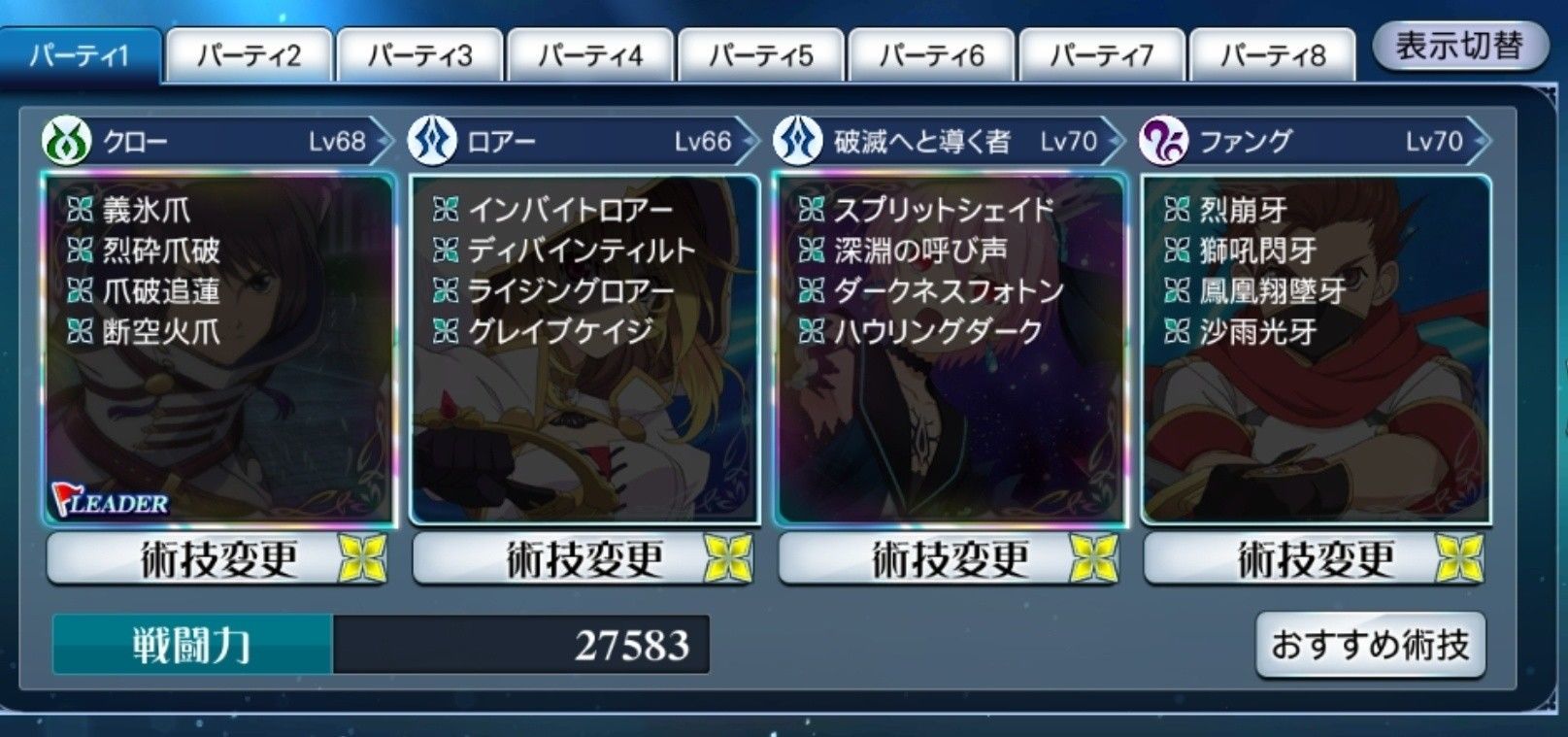f:id:lhanstrife:20210701175650j:plain