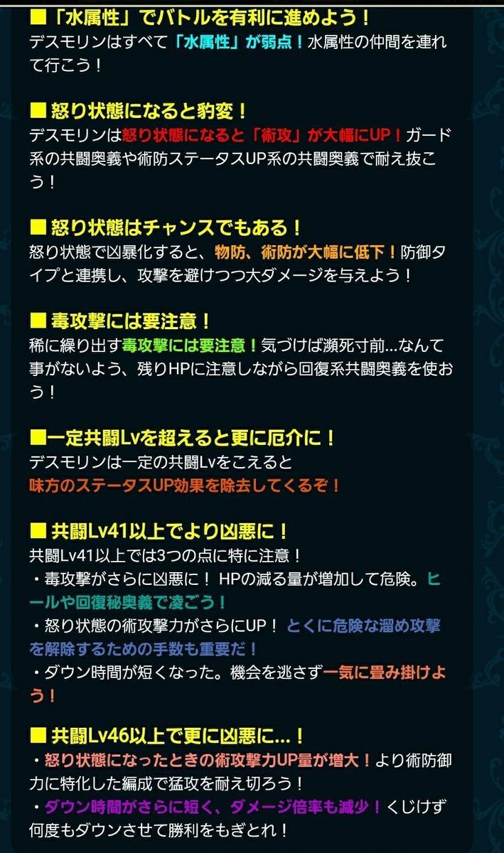 f:id:lhanstrife:20210701212108j:plain
