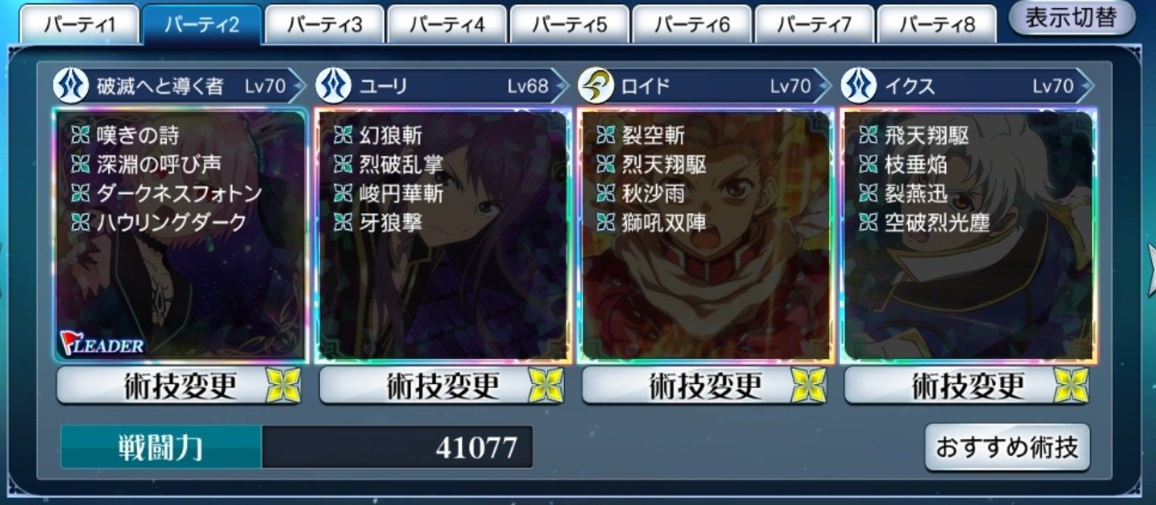 f:id:lhanstrife:20210705083202j:plain