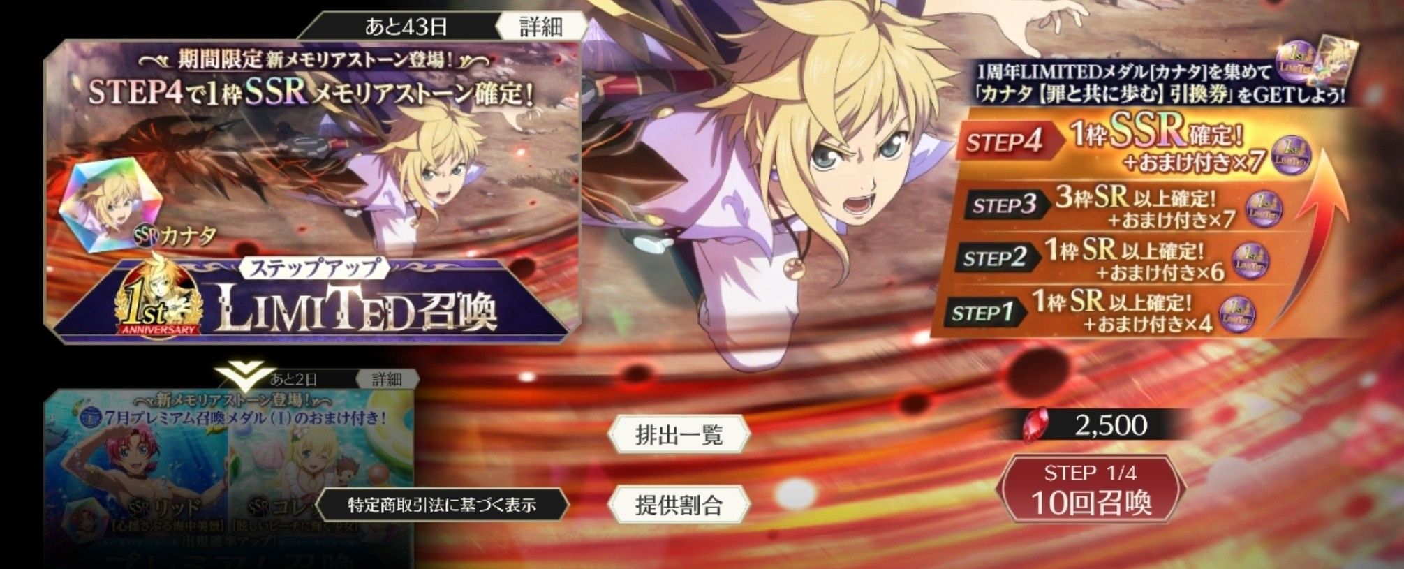 f:id:lhanstrife:20210719001637j:plain