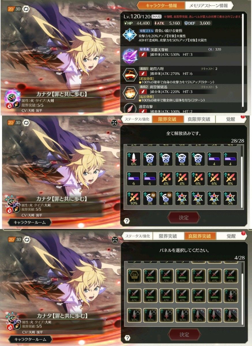f:id:lhanstrife:20210719001750j:plain