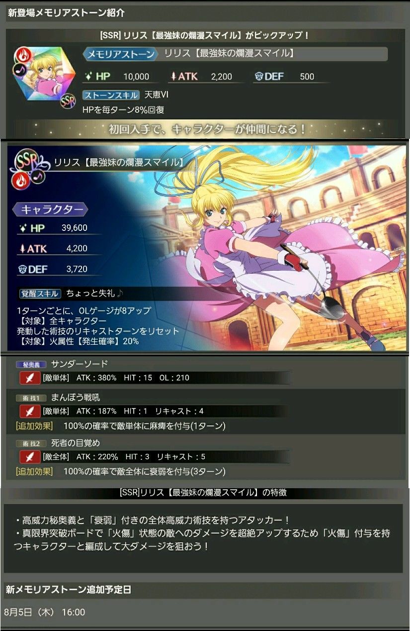 f:id:lhanstrife:20210719001959j:plain