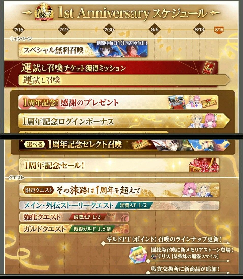f:id:lhanstrife:20210719002202j:plain