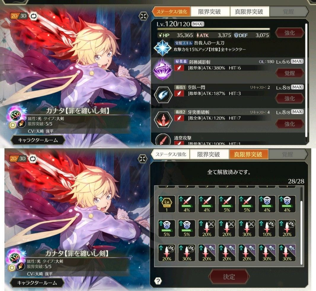 f:id:lhanstrife:20210719004018j:plain