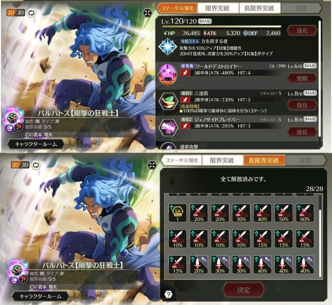 f:id:lhanstrife:20210719004031j:plain