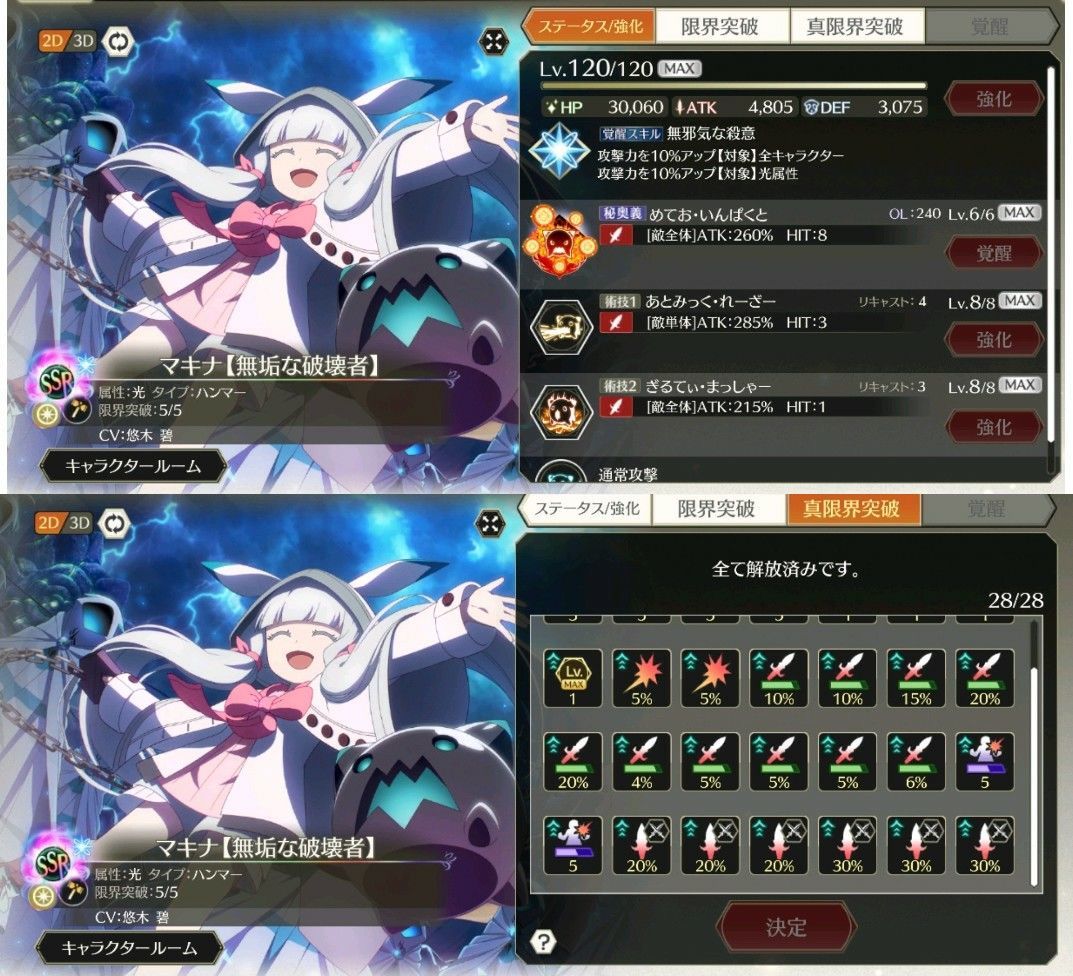 f:id:lhanstrife:20210719004051j:plain