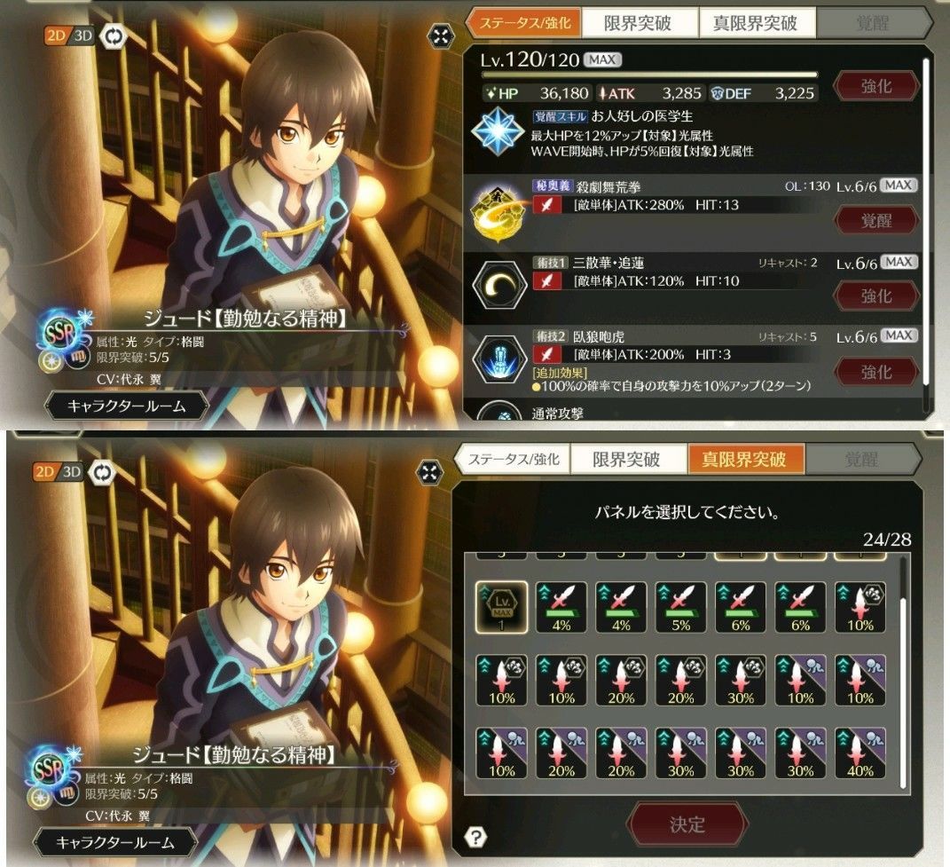 f:id:lhanstrife:20210719004333j:plain