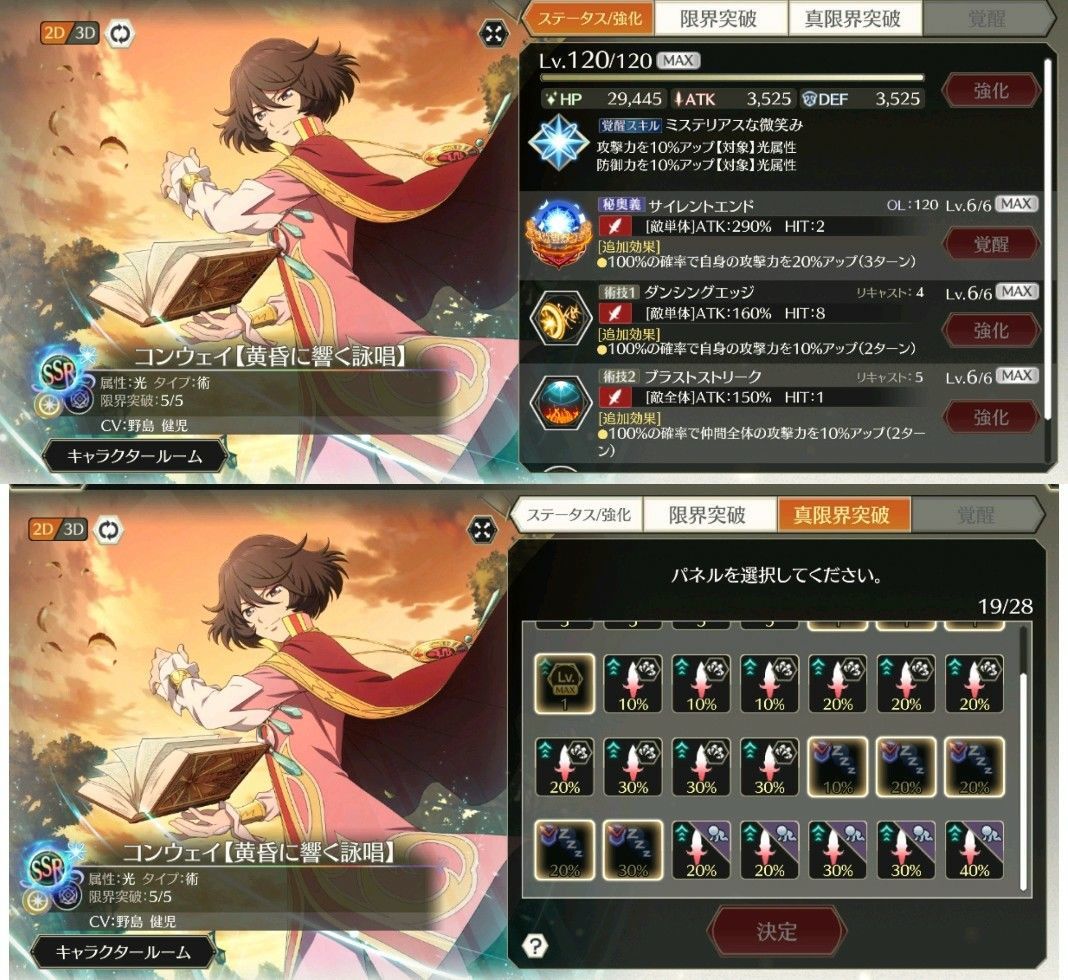 f:id:lhanstrife:20210719004344j:plain