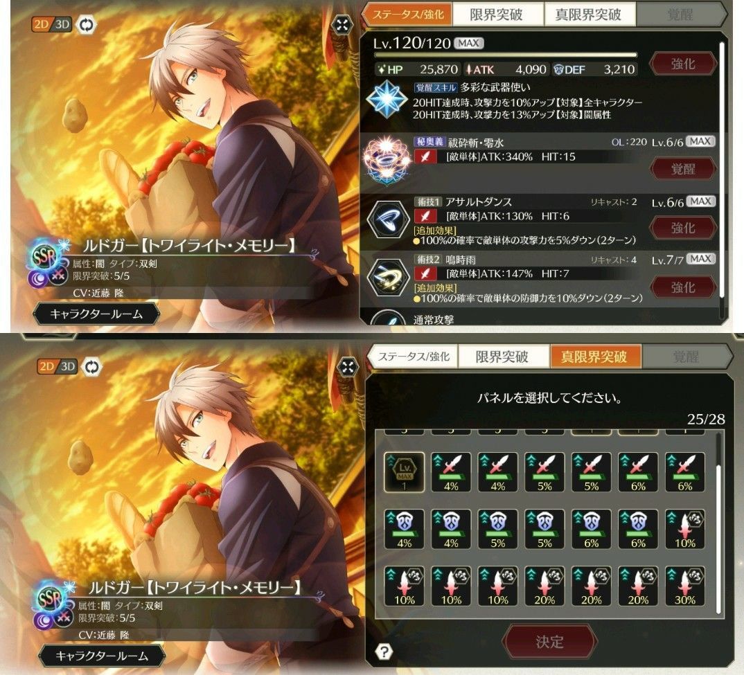 f:id:lhanstrife:20210719004527j:plain