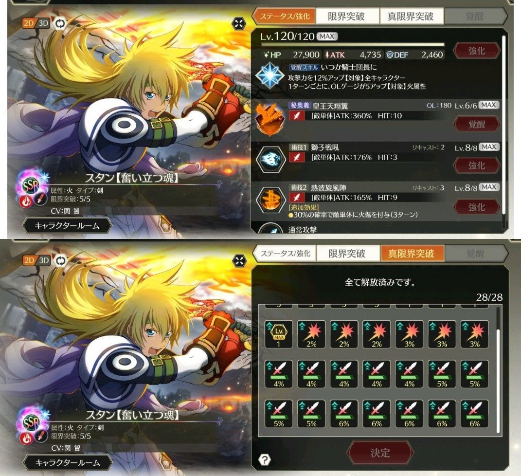 f:id:lhanstrife:20210719004539j:plain