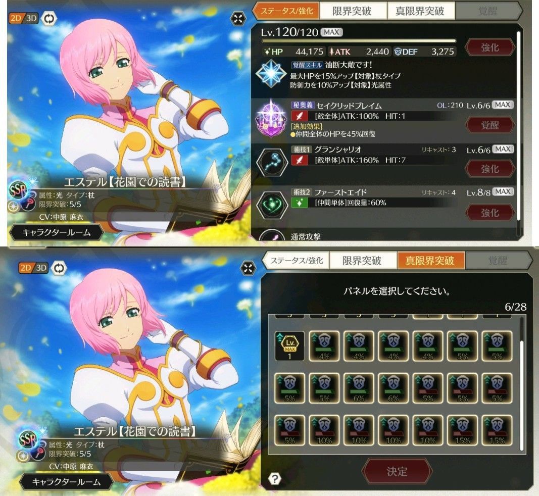 f:id:lhanstrife:20210719005751j:plain