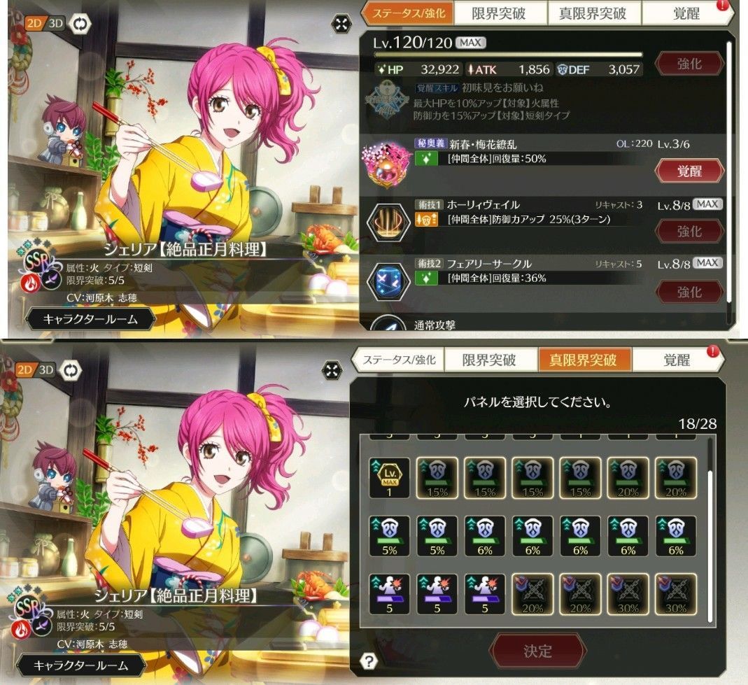 f:id:lhanstrife:20210719005804j:plain
