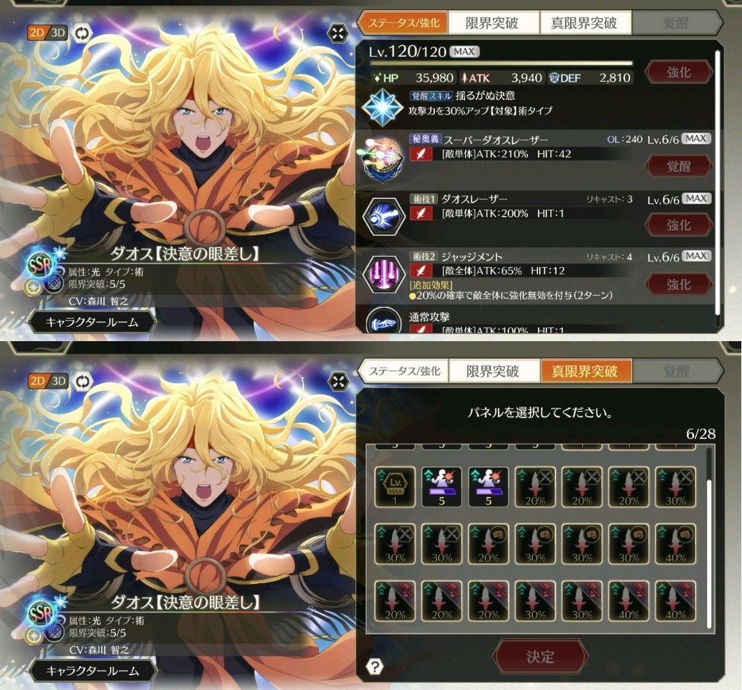f:id:lhanstrife:20210719005814j:plain