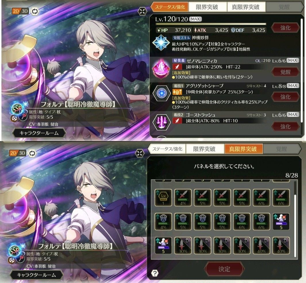 f:id:lhanstrife:20210719005825j:plain