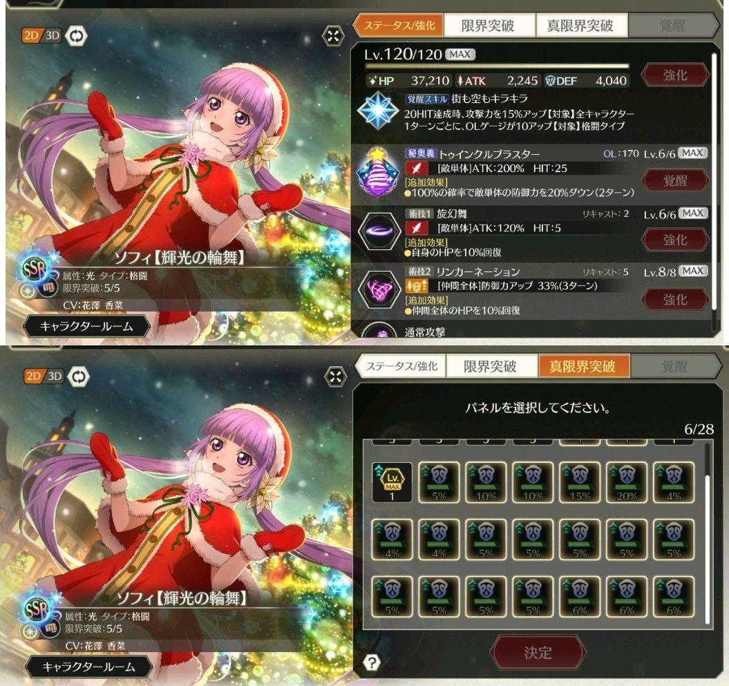 f:id:lhanstrife:20210719005835j:plain