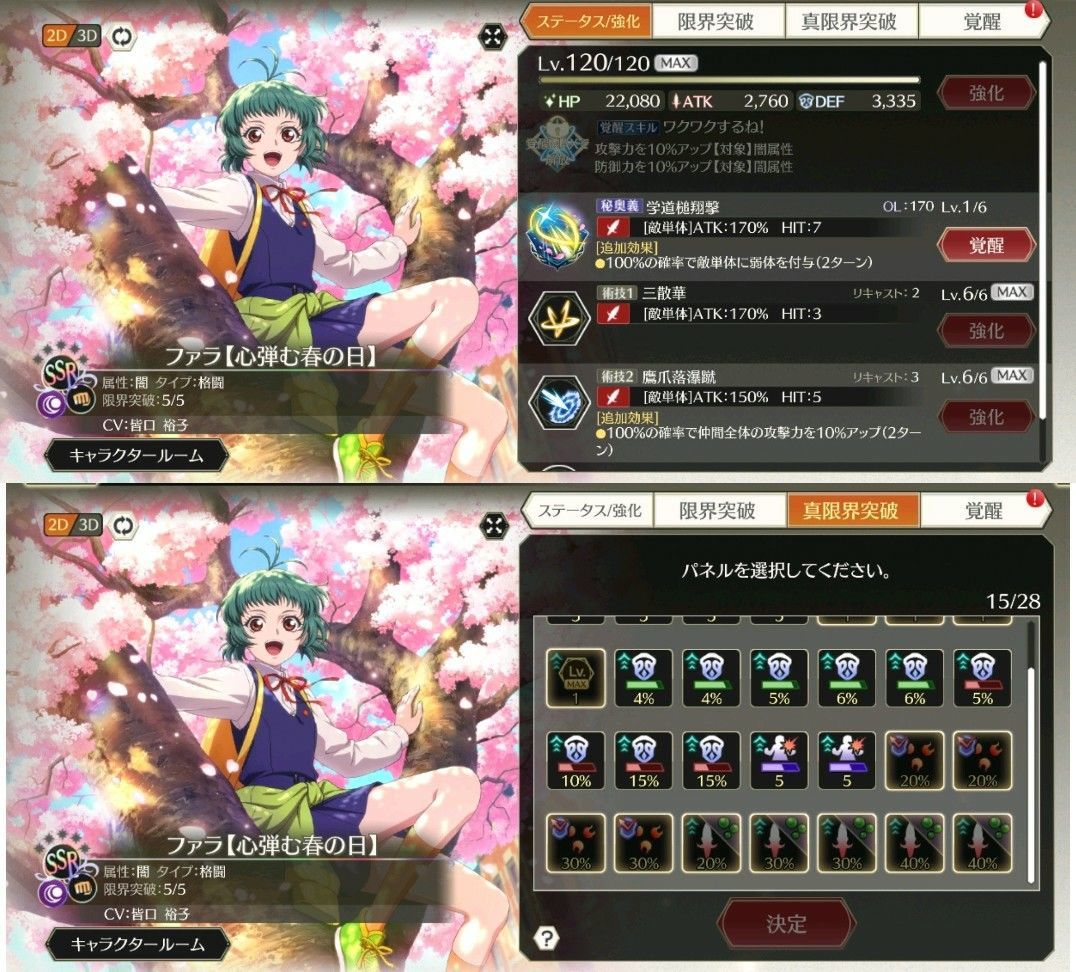 f:id:lhanstrife:20210719005847j:plain