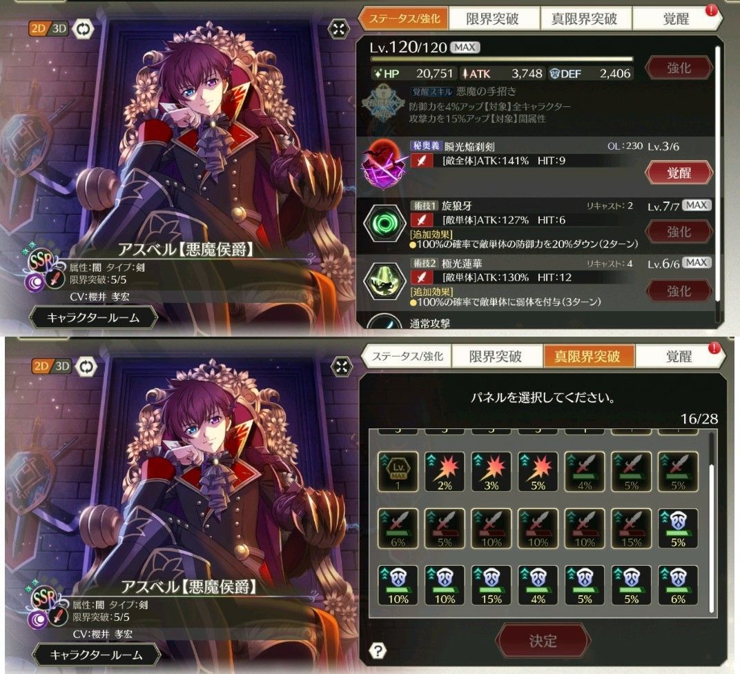f:id:lhanstrife:20210719005857j:plain