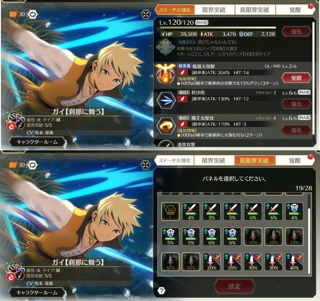 f:id:lhanstrife:20210719005908j:plain