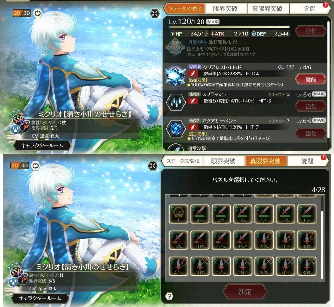 f:id:lhanstrife:20210719005930j:plain