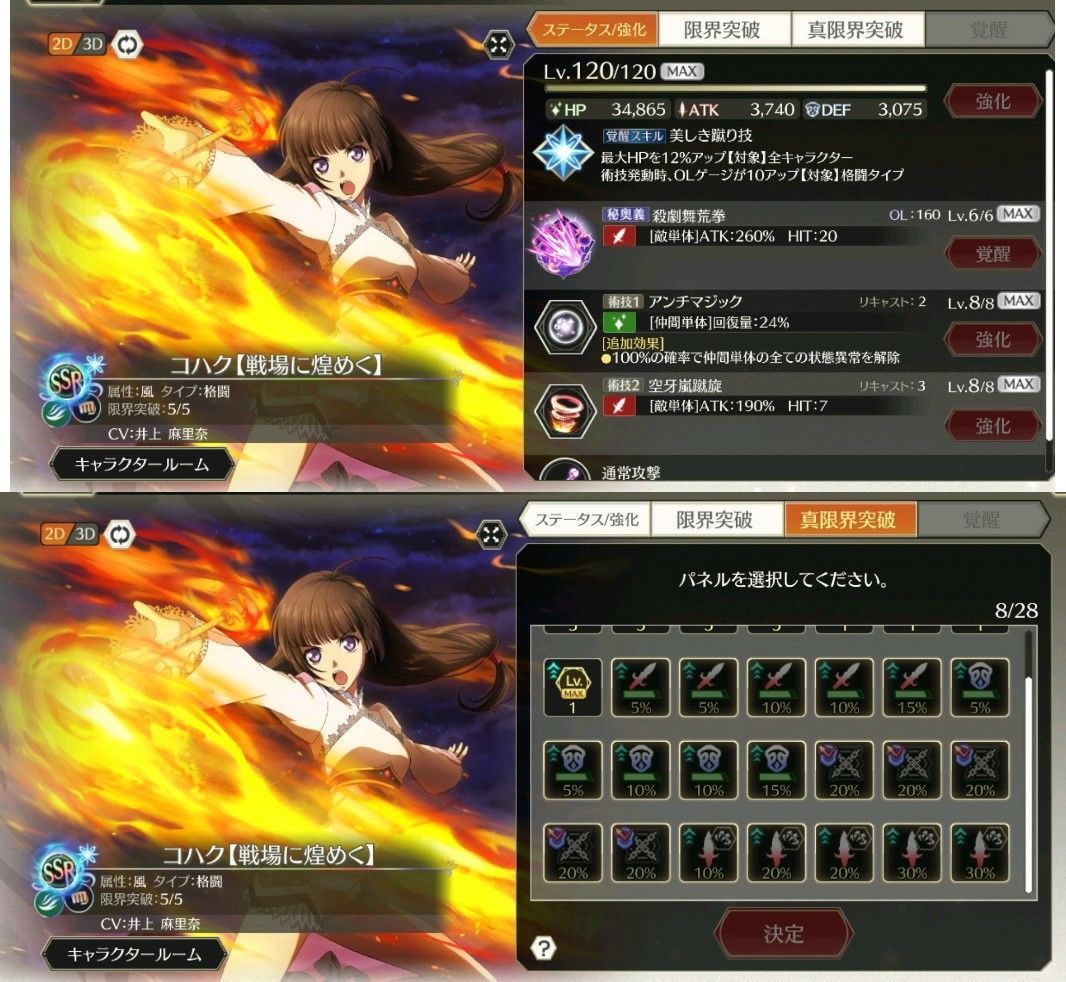 f:id:lhanstrife:20210719005941j:plain