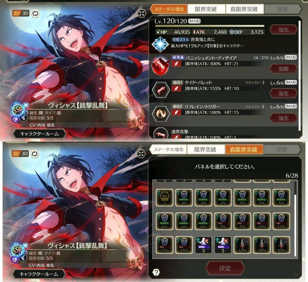 f:id:lhanstrife:20210719005951j:plain