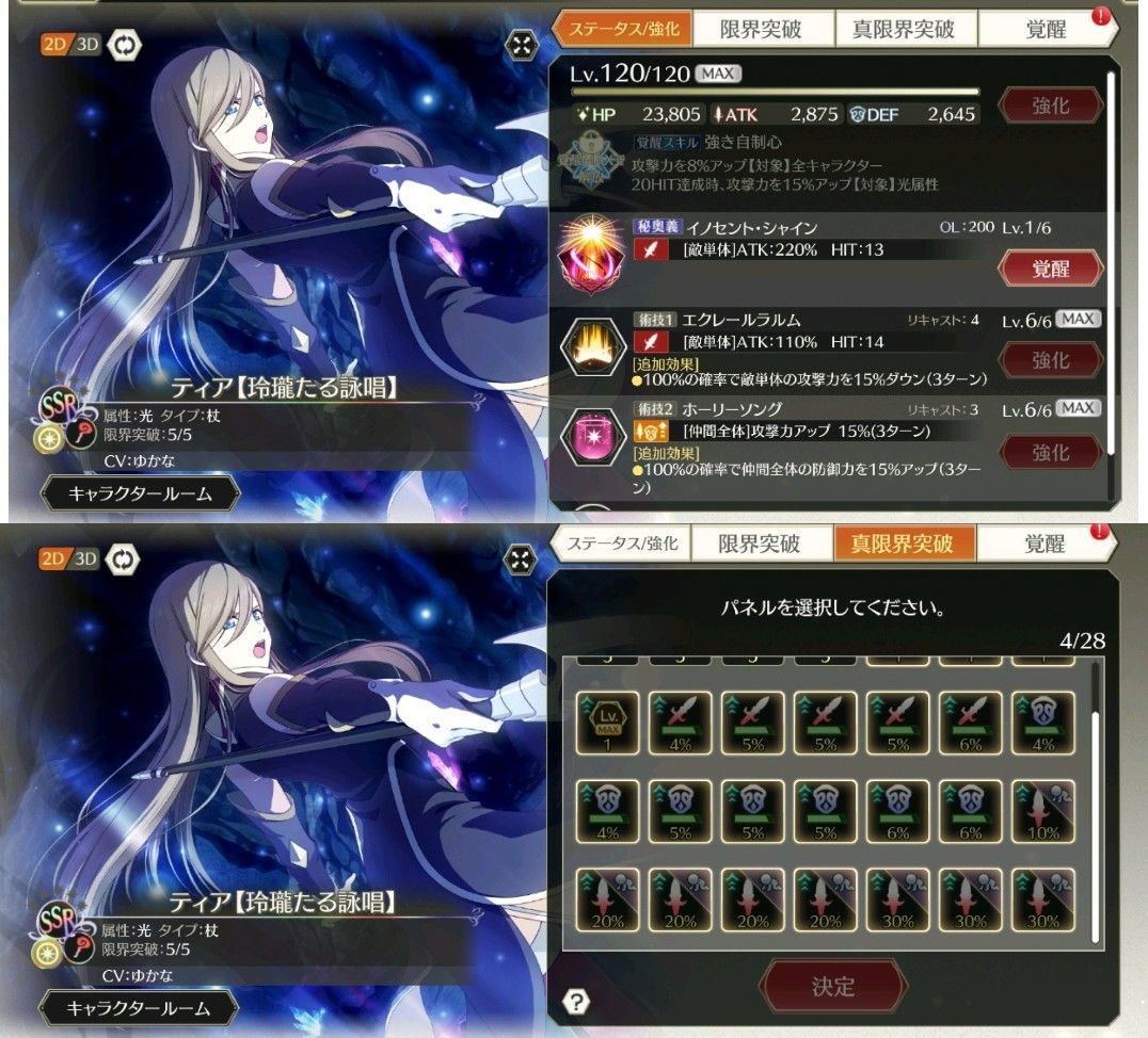 f:id:lhanstrife:20210719010910j:plain