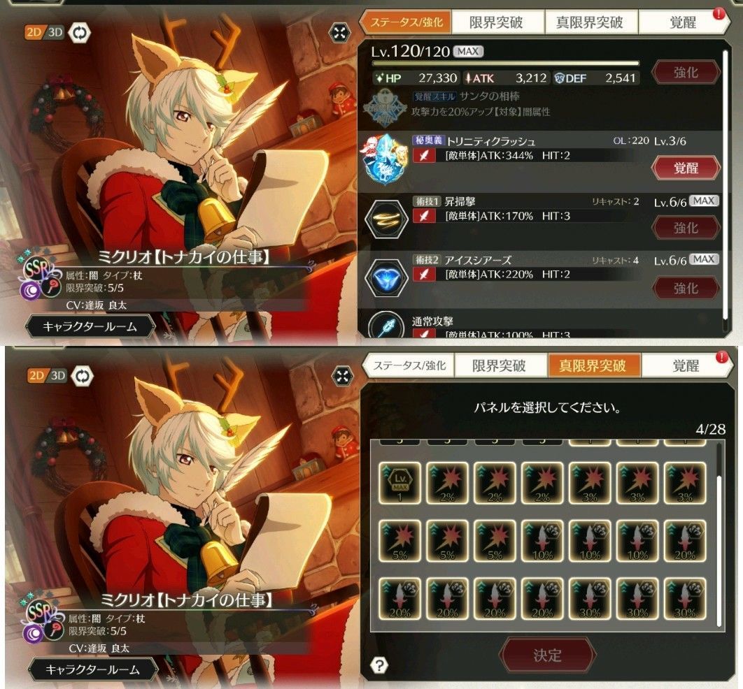 f:id:lhanstrife:20210719010925j:plain
