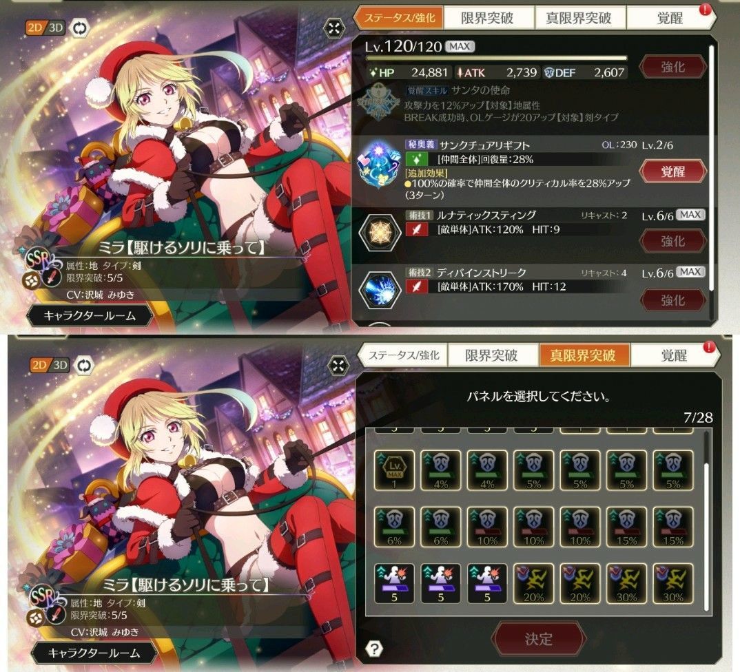 f:id:lhanstrife:20210719010948j:plain
