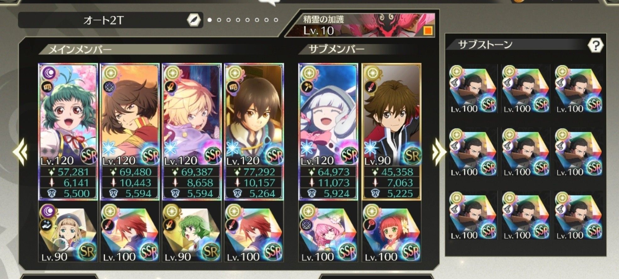 f:id:lhanstrife:20210719011731j:plain