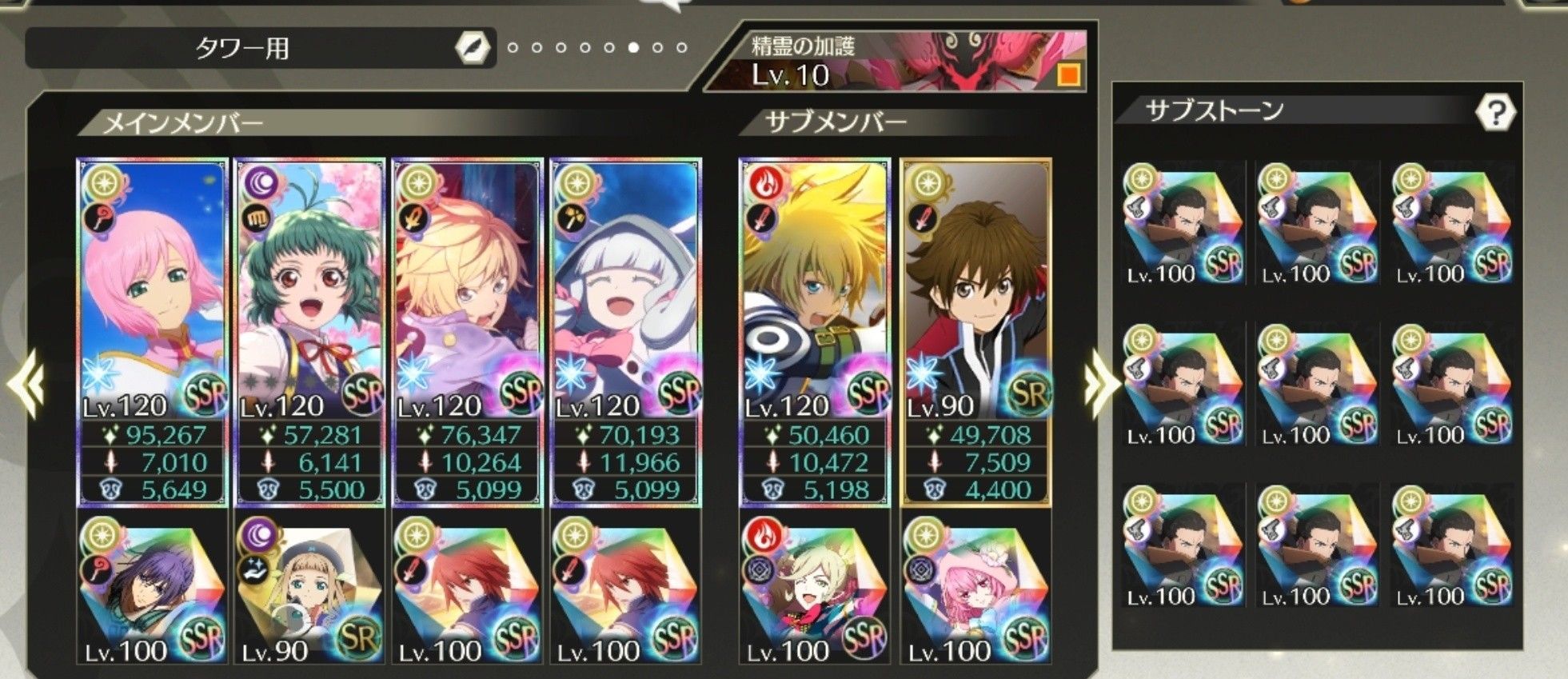 f:id:lhanstrife:20210719012145j:plain