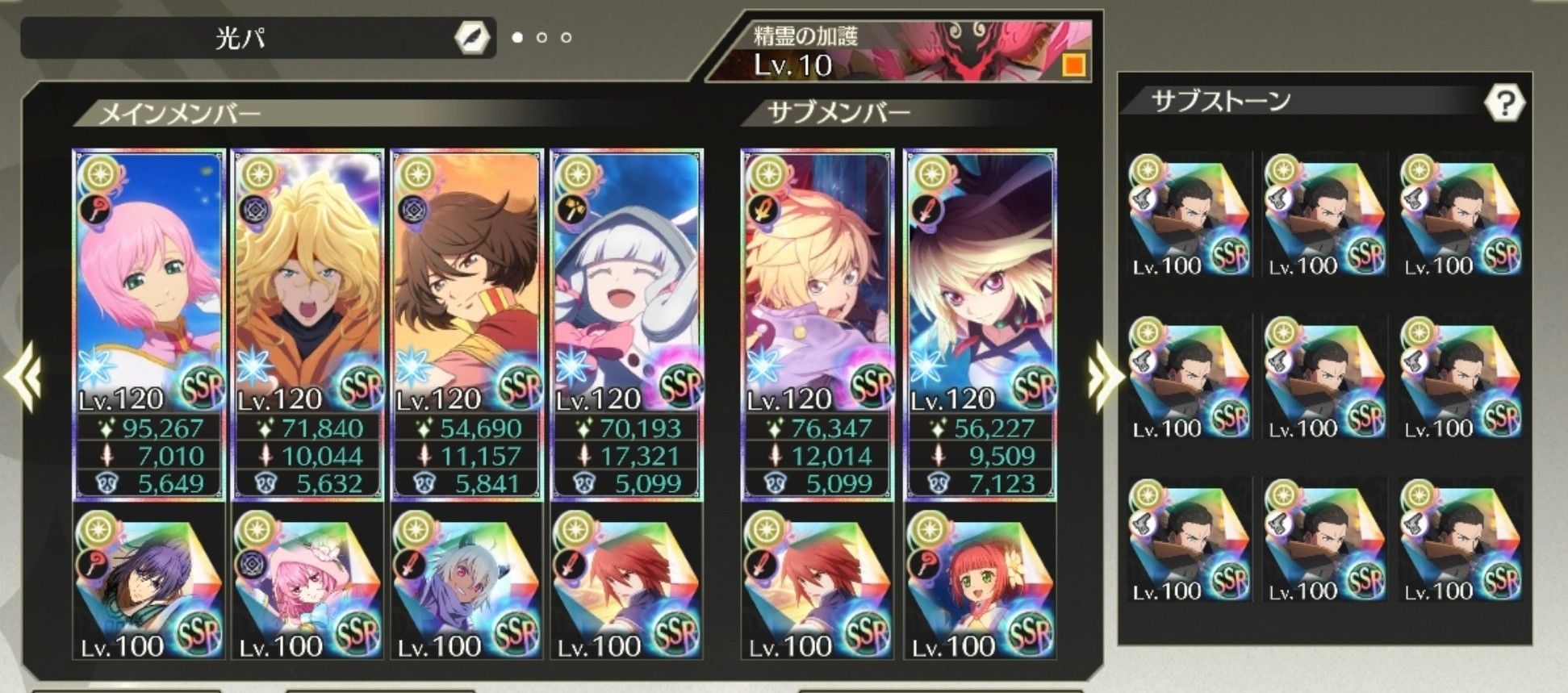 f:id:lhanstrife:20210719012203j:plain