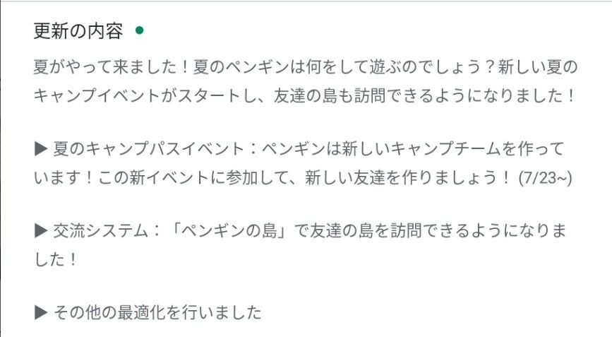 f:id:lhanstrife:20210723174017j:plain