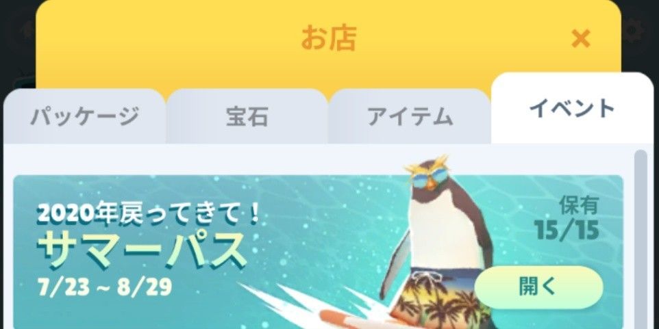 f:id:lhanstrife:20210723174144j:plain
