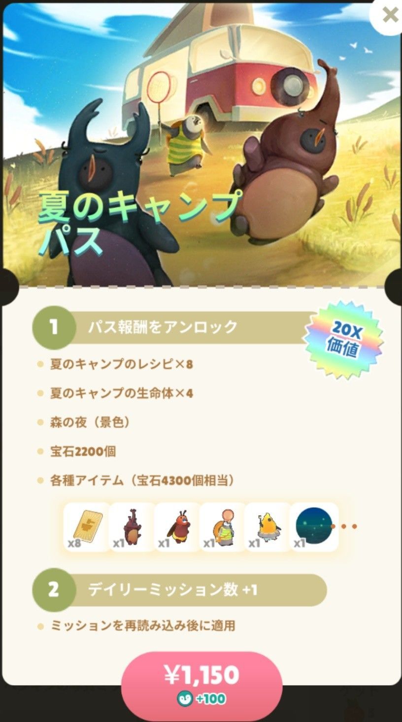 f:id:lhanstrife:20210723174157j:plain